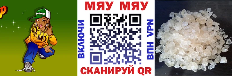 Купить наркотик аптеки Анадырь А ПВП  Меф мяу мяу  Амфетамин  Канабис 
