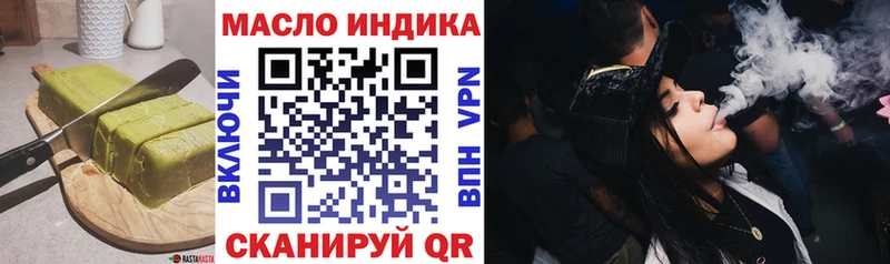 блэк спрут ссылка  сколько стоит  Анадырь  Печенье с ТГК конопля 