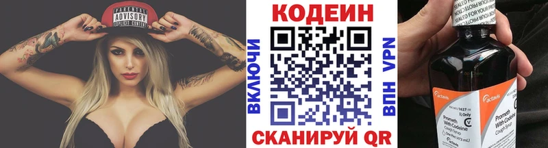 mega зеркало  Анадырь  Codein напиток Lean (лин)  как найти закладки 