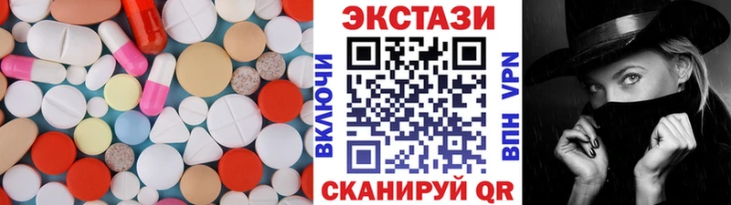 Ecstasy круглые  закладки  гидра ссылка  Анадырь 