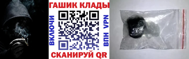 где можно купить мега зеркало Гашиш AMNESIA HAZE Анадырь