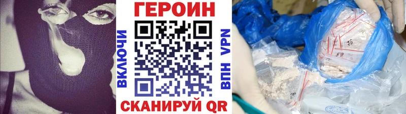 ссылка на мегу сайт Анадырь ГЕРОИН гречка