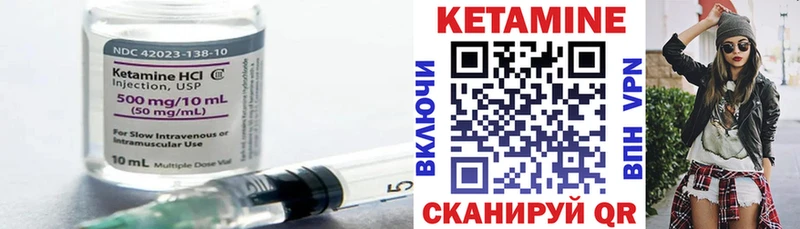 hydra ССЫЛКА  что такое   Анадырь  Кетамин ketamine 