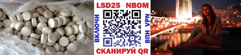 закладки  Анадырь  ЛСД экстази кислота 