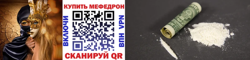 Меф кристаллы  как найти закладки  Анадырь 