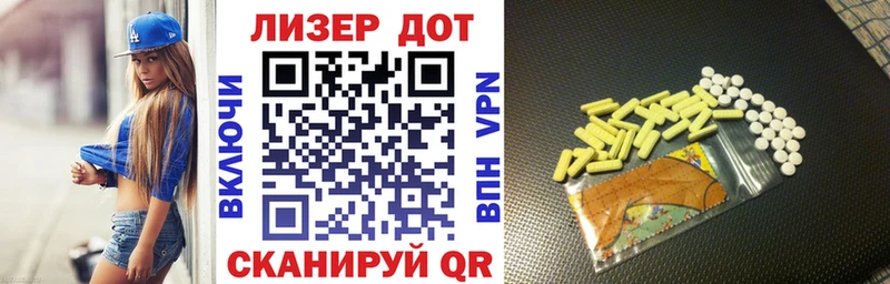 Наркотические марки 1500мкг Анадырь